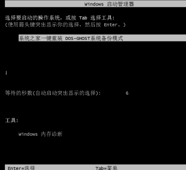 系統(tǒng) 系統(tǒng)