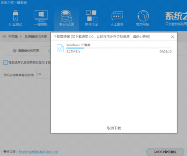 系統(tǒng) 系統(tǒng)