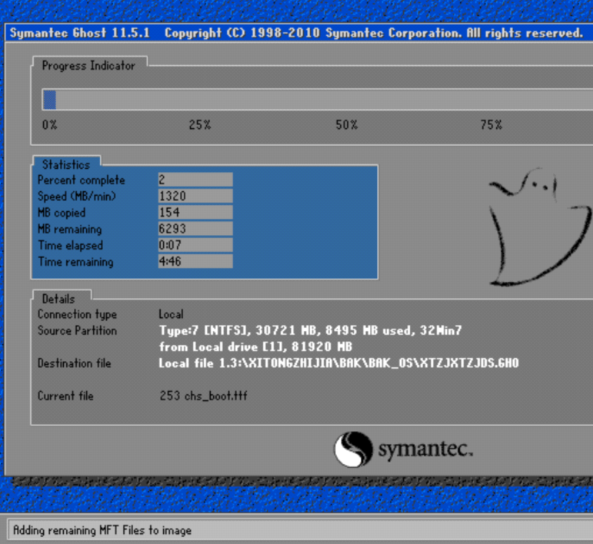 電腦還原系統(tǒng) 電腦還原系統(tǒng)