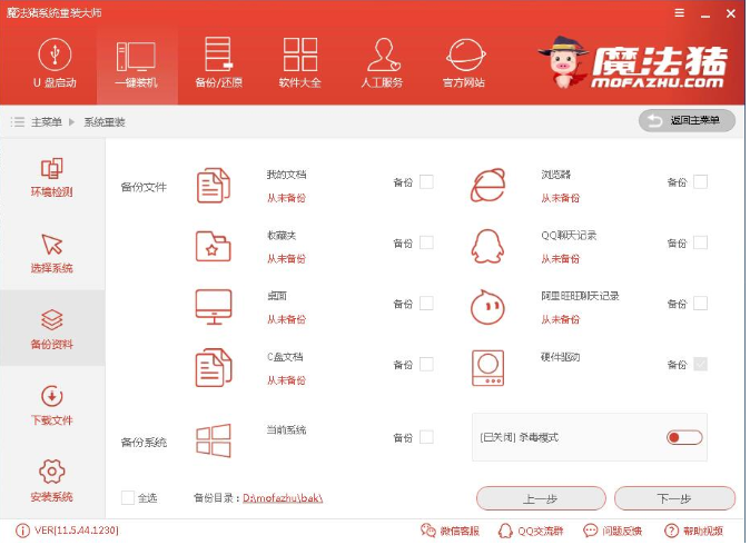 華為電腦重裝win10