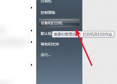 打印機(jī) 打印機(jī)