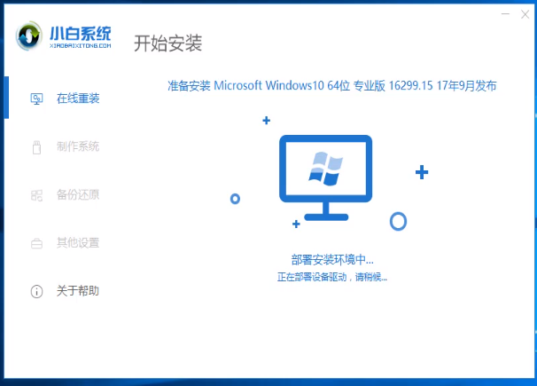 一鍵重裝系統(tǒng) 一鍵重裝系統(tǒng)