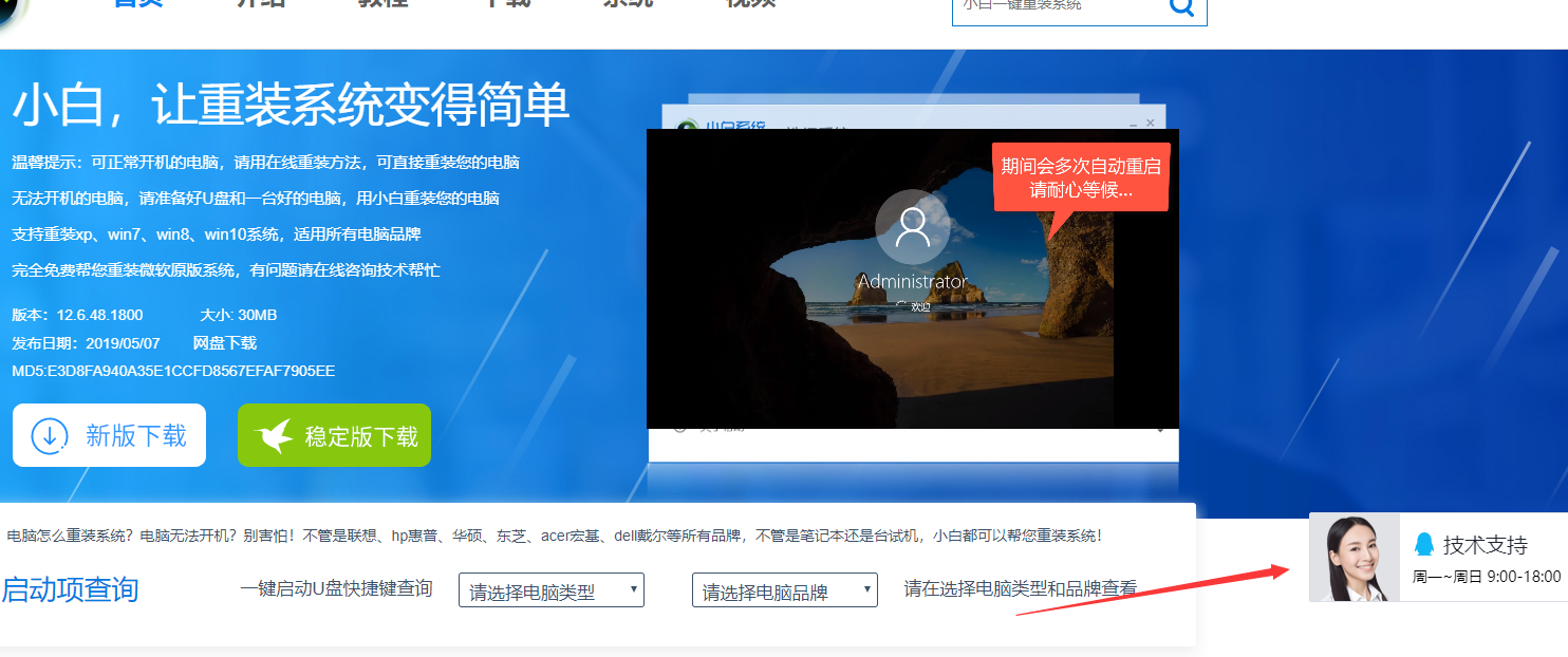進不了系統(tǒng)