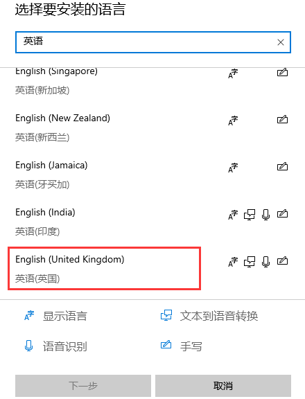 win10輸入法如何禁用 win10輸入法如何禁用