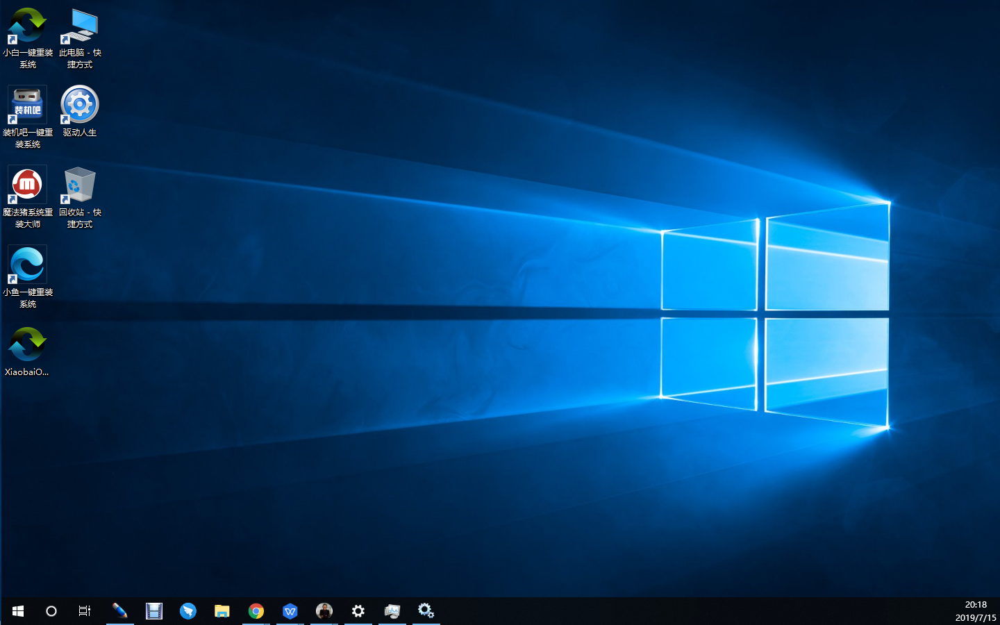 系統(tǒng)還原 系統(tǒng)還原