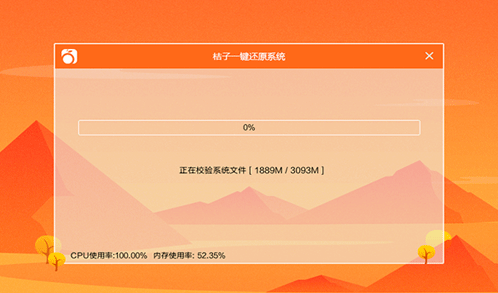 系統(tǒng) 系統(tǒng)