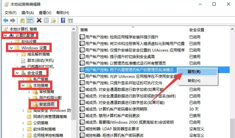 開始菜單 開始菜單
