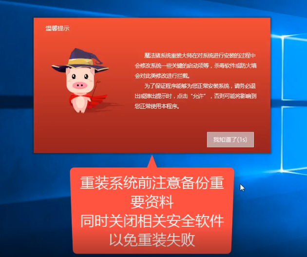 一鍵重裝系統(tǒng)