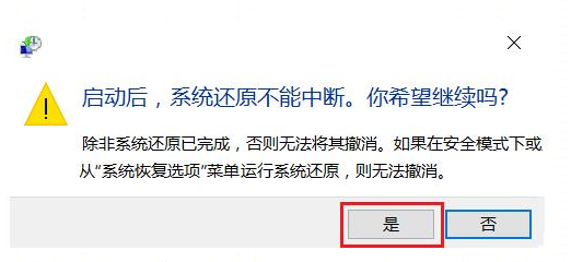 win10一鍵還原系統(tǒng) win10一鍵還原系統(tǒng)