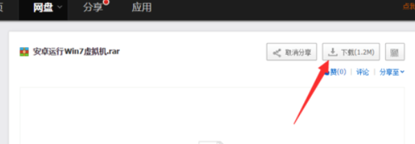 系統(tǒng) 系統(tǒng)