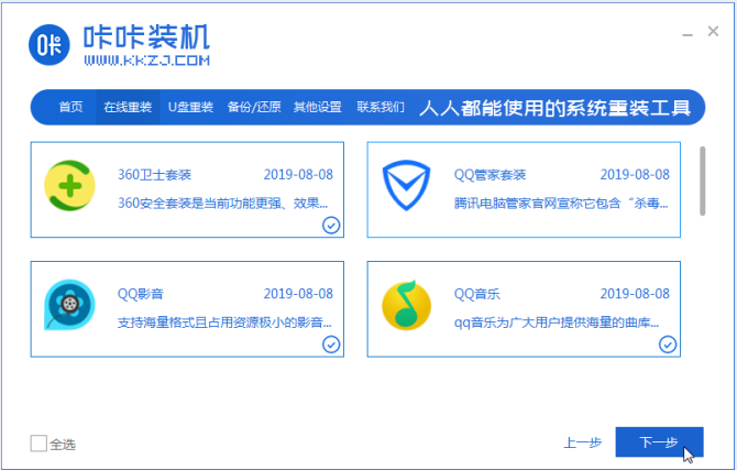 1599464999748709.png image.png