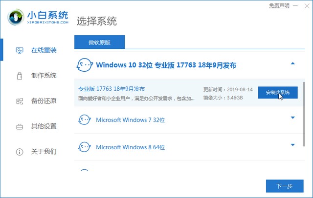 1626856298757961.jpg win1032.jpg