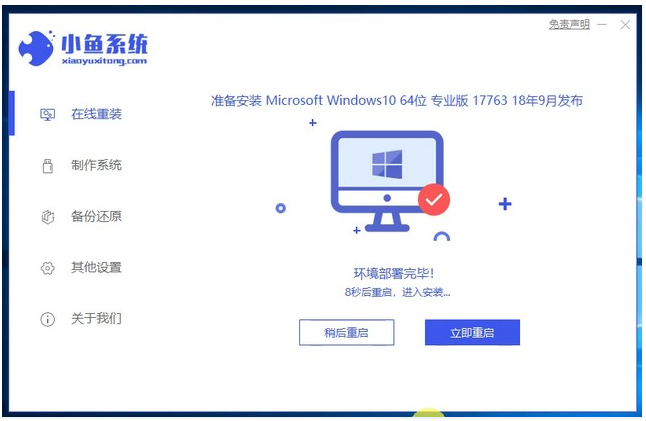 1626860683698534.png image.png