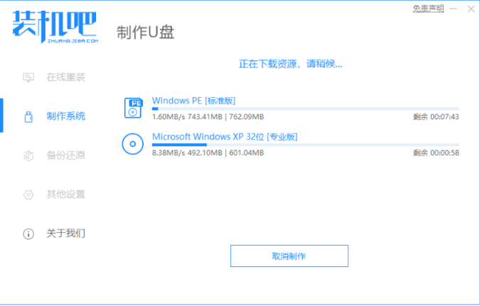 1629446381706065.png image.png