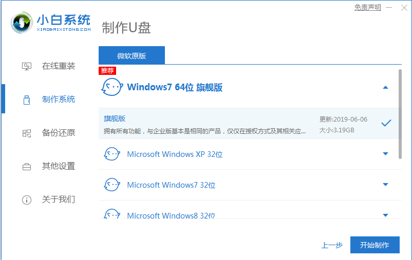 1630033982738597.png image.png