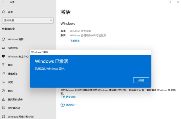 1635922956118870.png image.png