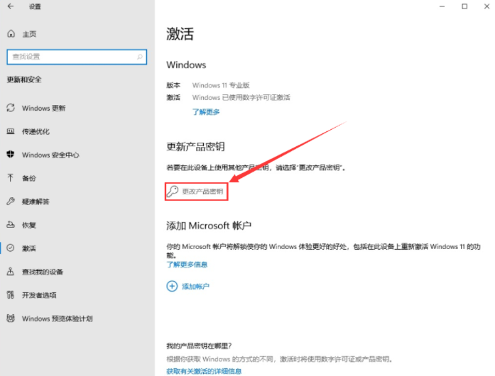 1635922917139608.png image.png