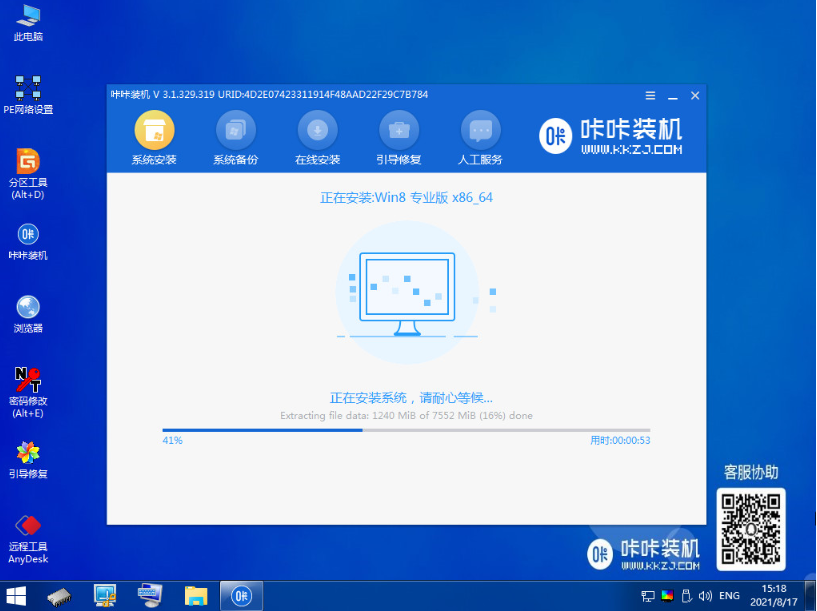 1636611572266969.png image.png