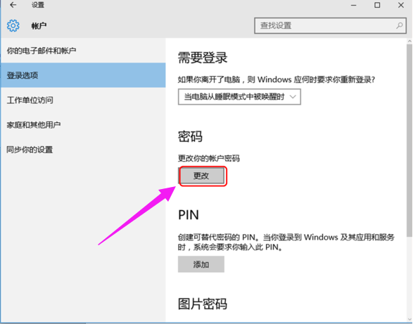 1636970465101912.png image.png