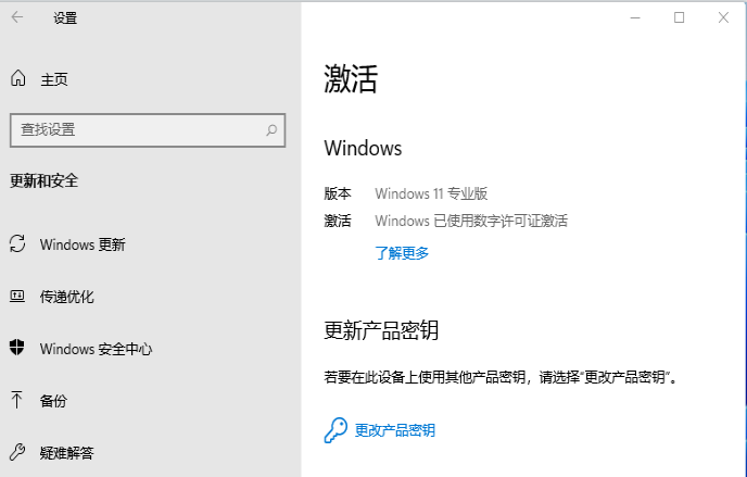 1636965802730034.png image.png