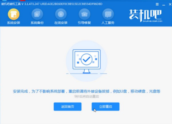 1641284953864121.png image.png