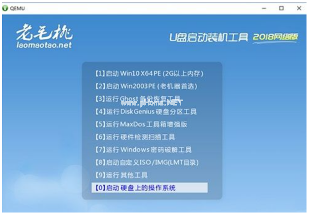 u盤pe啟動(dòng)盤制作工具有哪些
