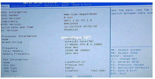 筆記本u盤啟動(dòng)方法