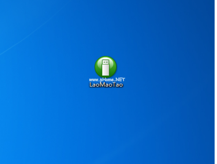 老毛桃u盤啟動盤制作工具使用方法