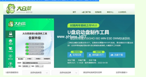 u盤(pán)制作dos啟動(dòng)盤(pán)怎么操作