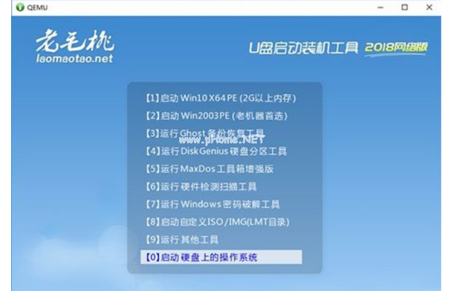 深度u盤(pán)啟動(dòng)盤(pán)制作工具有哪些