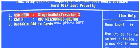 怎么啟動(dòng)u盤制作u盤