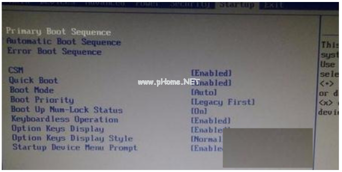 聯(lián)想u盤啟動設(shè)置的方法