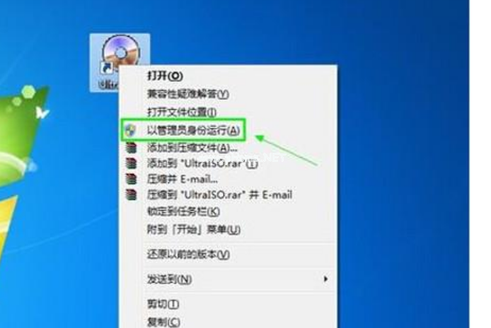 ultraiso制作u盤啟動(dòng)盤教程