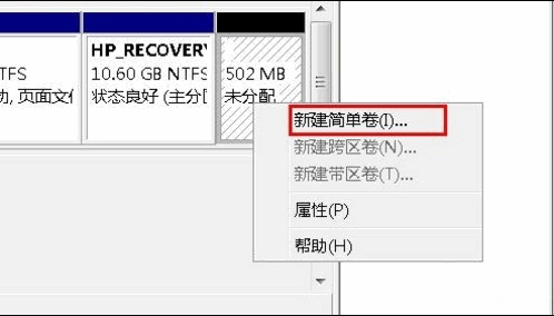 1504941796100221.gif 硬盤分區(qū)