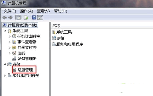 1504941795167049.gif 硬盤分區(qū)