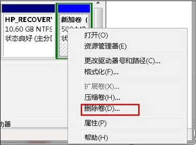 1504941796124099.gif 硬盤分區(qū)