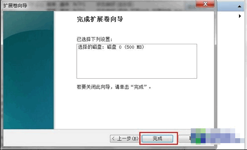 1504941796265850.gif 硬盤分區(qū)