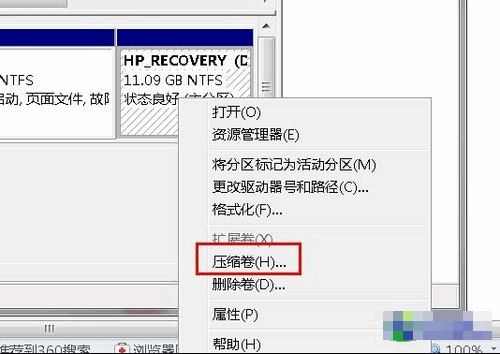1504941795124383.gif 硬盤分區(qū)
