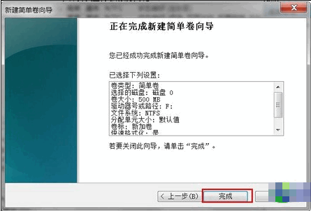 1504941796656406.gif 硬盤分區(qū)