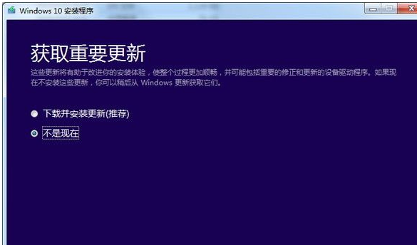 系統(tǒng)升級 系統(tǒng)升級