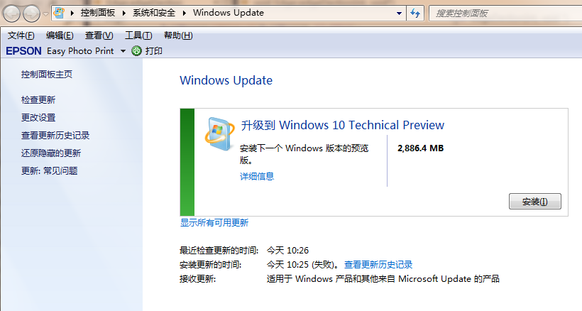 免費升級 免費升級
