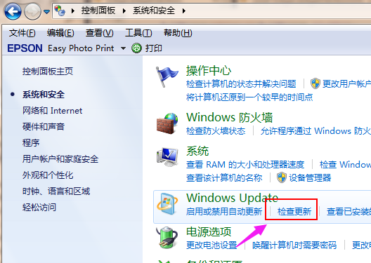 免費升級 免費升級