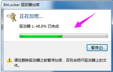給U盤(pán)加密碼