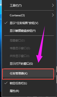 Win10開始菜單打不開怎么辦,手把手教你解決方法