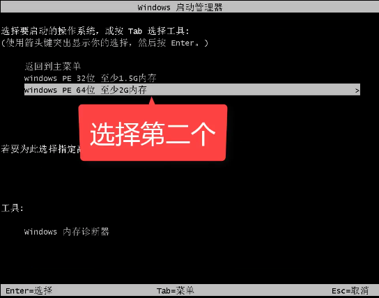 電腦開(kāi)機(jī)黑屏