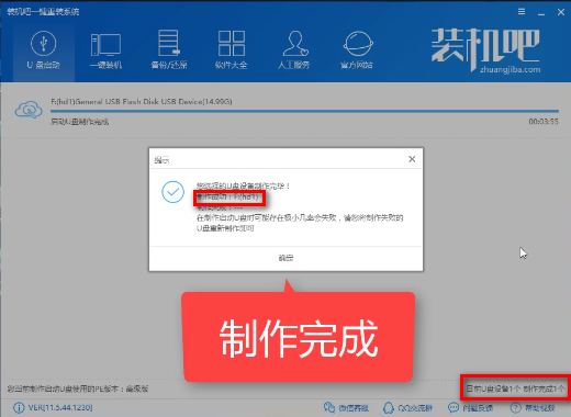 電腦開(kāi)機(jī)黑屏
