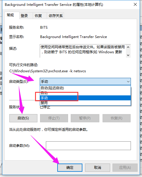服務(wù)器運行 服務(wù)器運行