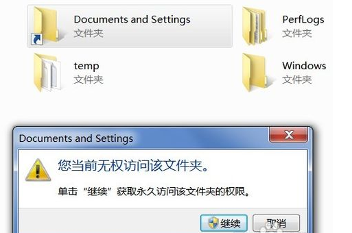 手把手教你win7管理員權(quán)限如何獲得?win7管理員權(quán)限設(shè)置方法