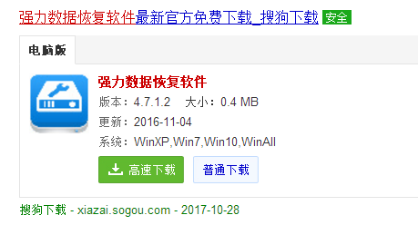 如何恢復(fù)電腦誤刪文件?手把手教你如何恢復(fù)