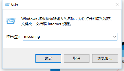 win10無法進(jìn)入安全模式怎么辦,手把手教你解決的方法